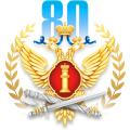 80 лет Юридической службе УИС России