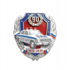 143гаи