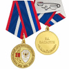 2нак Медаль, латунь 20 лет НАК России (2)