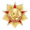 21м_Знак 2-уровневый, латунь, 47х49 мм