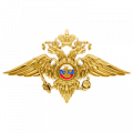 Юбилеи МВД