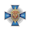 8фсб
