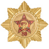 31_вов