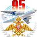 95 лет Военно-транспортной авиации России