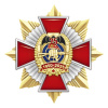 10всн