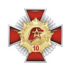 7юн