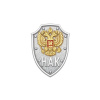 11нак.
