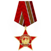 17вов