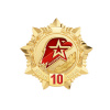 5юн