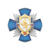 9усб