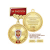 5фсб