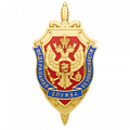 Юбилеи ФСБ