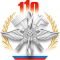 110 лет Инженерно-авиационной службе ВКС России