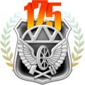 175 лет Железнодорожным войскам России