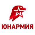 10 лет Юнармии