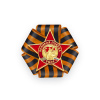 145вов