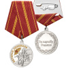 19сво