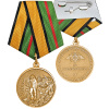 за-разминирование