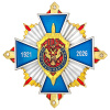 10фсб 105 лет Шифровальной службе (1)