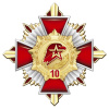 10юн
