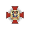 8всн