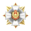 10сг