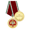 3ваир