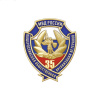 5овд