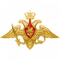 Юбилеи ВС
