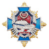 142гаи Знак нагрудный с камнями 90 лет ГАИ-ГИБДД МВД России (1)