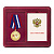14нак