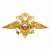 Юбилеи МВД