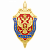 Юбилеи ФСБ