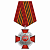 Знак-ВБПС