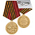 156вов