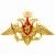 Юбилеи ВС